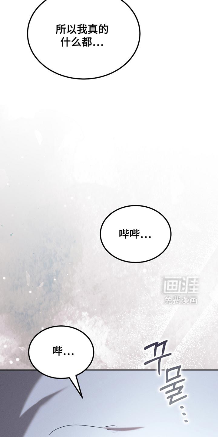 第130话4