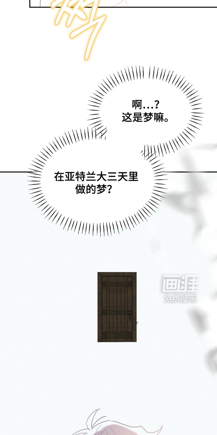 第130话17