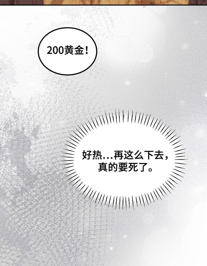 第130话34