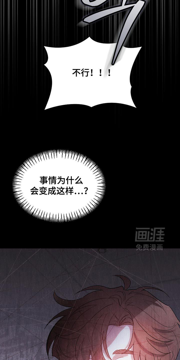 第130话13
