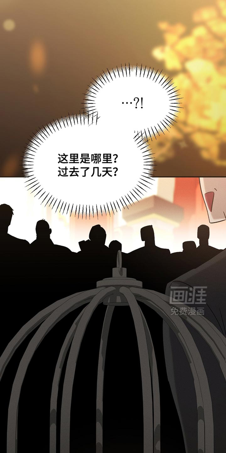第130话30