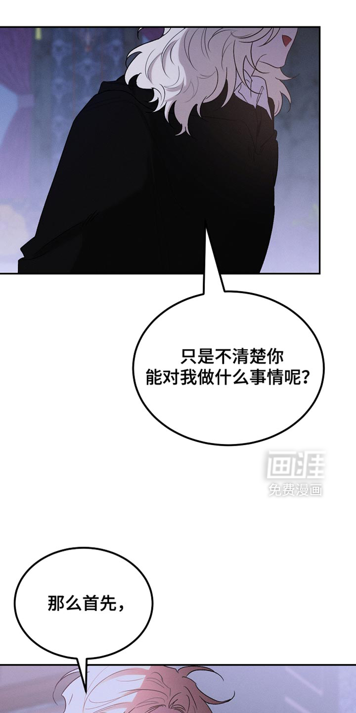 第129话13