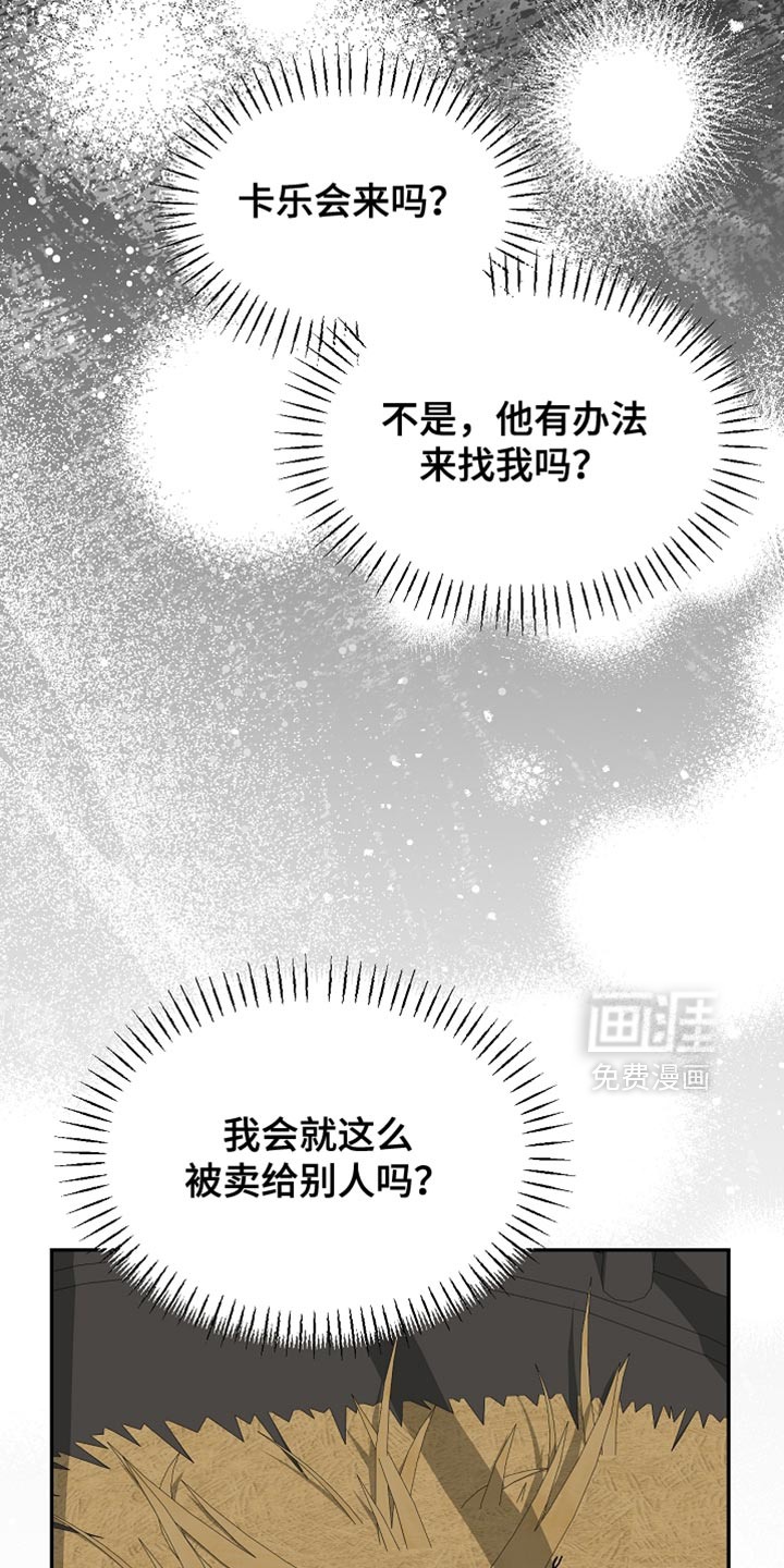 第129话33