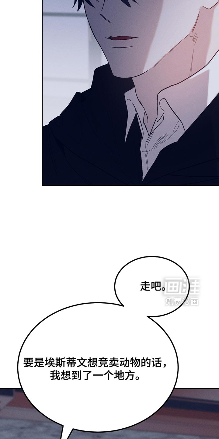 第129话18