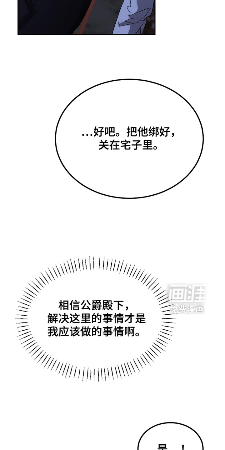 第129话22