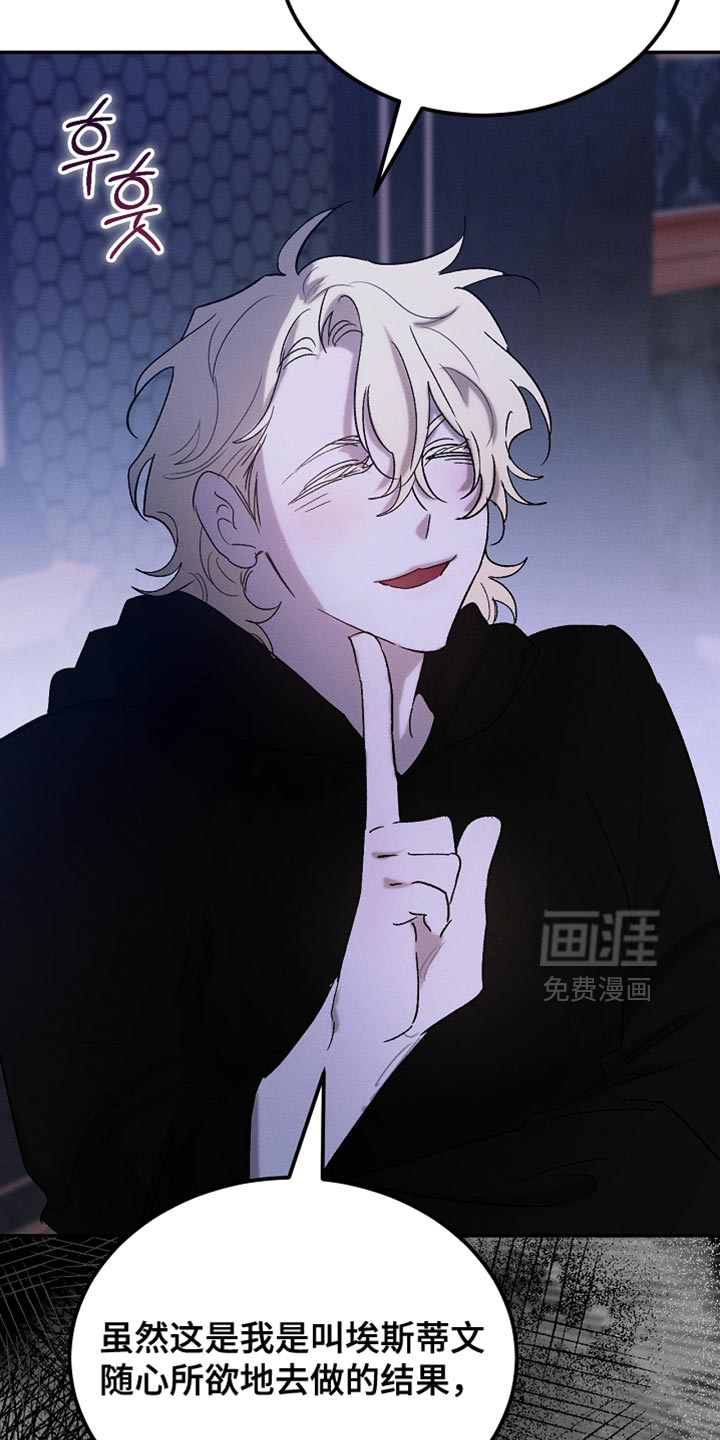 第129话7