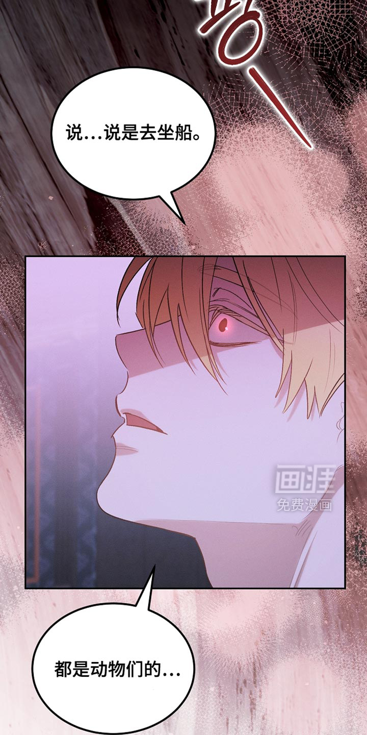 第129话15