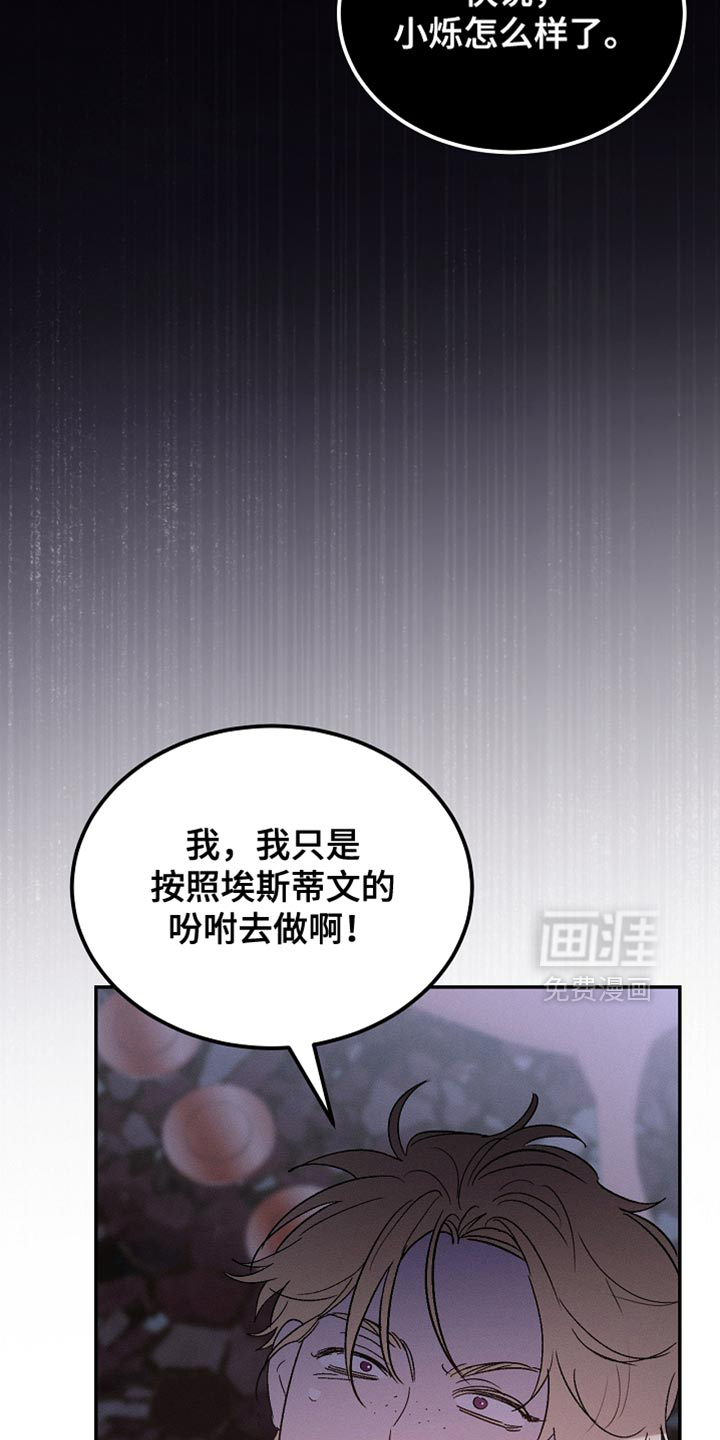 第129话3