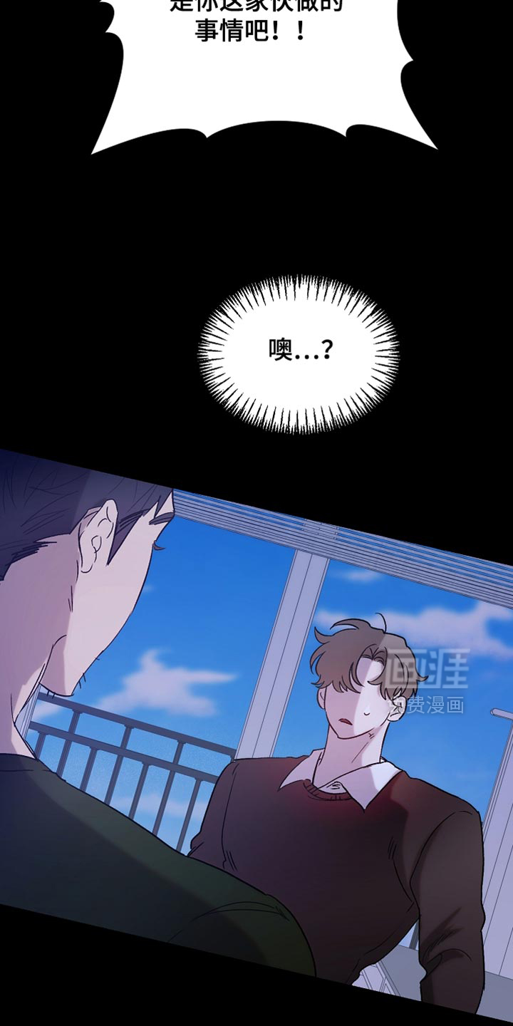 第129话37