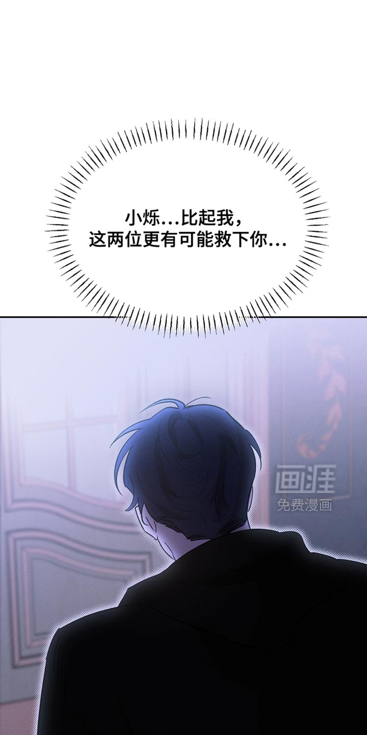 第129话24