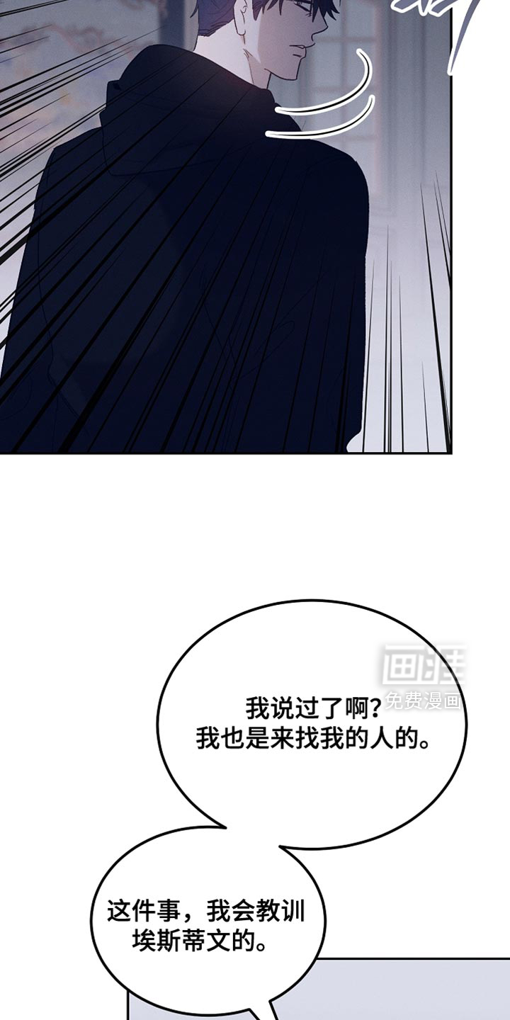 第129话5