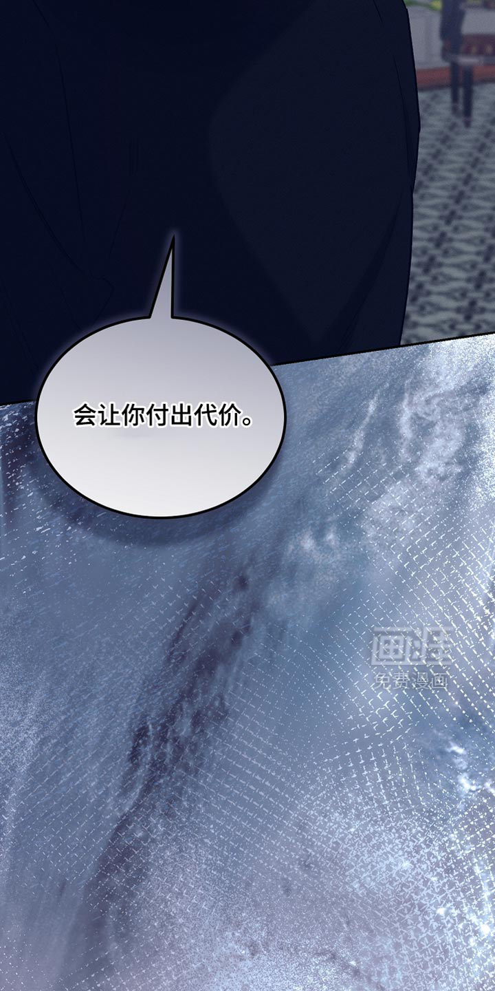 第129话11