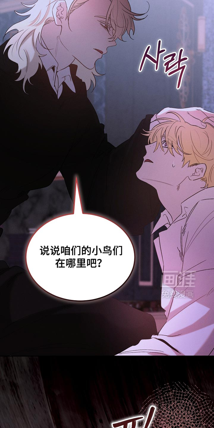 第129话14