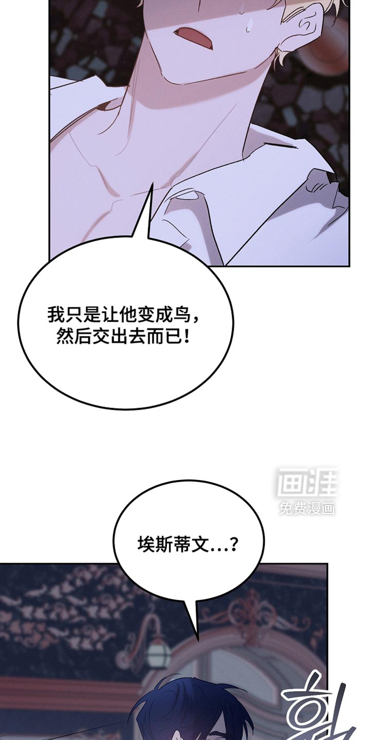 第129话4