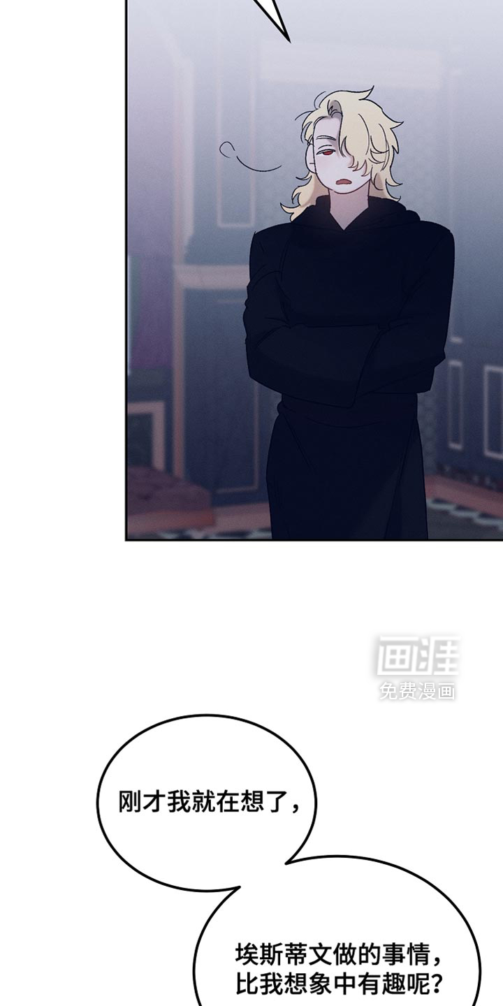第129话6