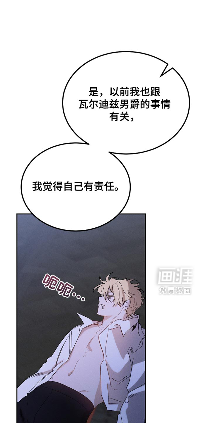 第129话21