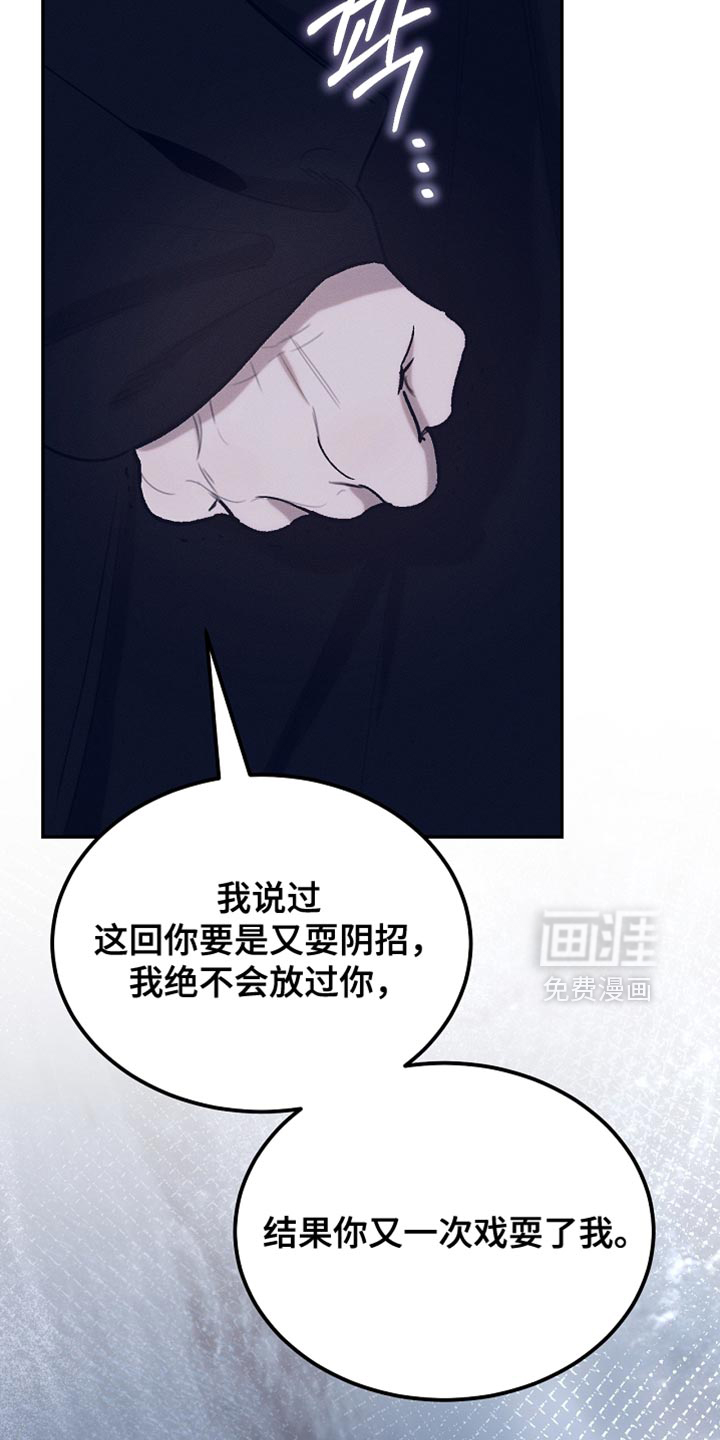 第129话9