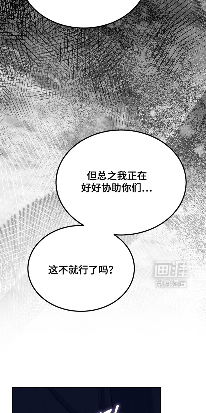 第129话8