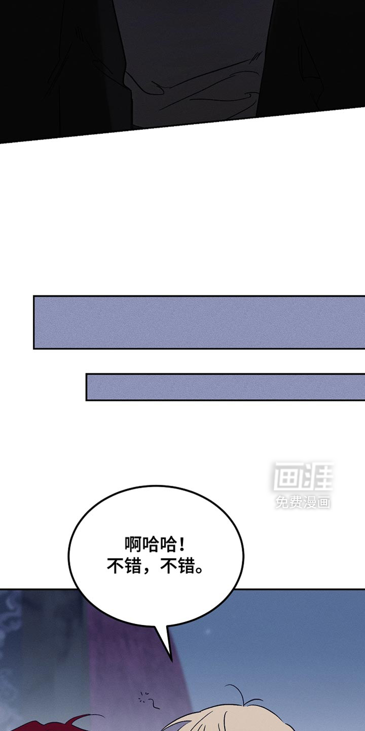 第128话28