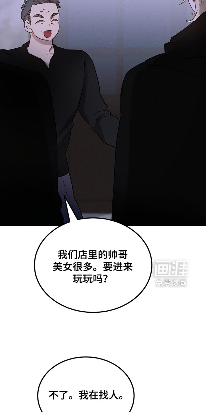 第128话22