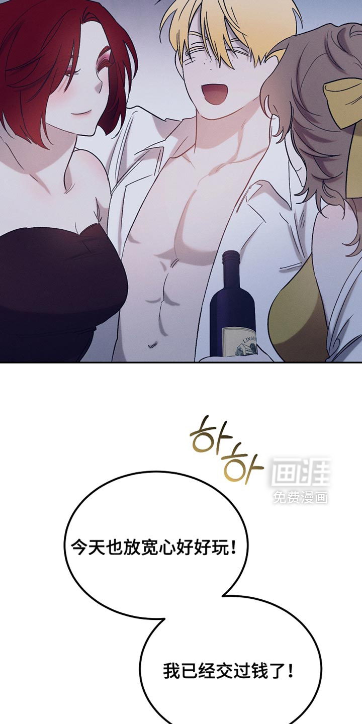 第128话29