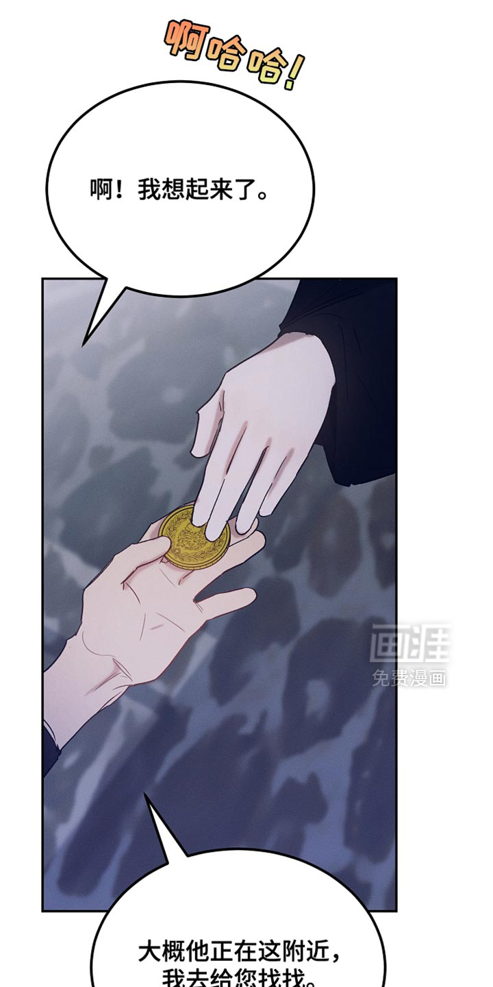 第128话26