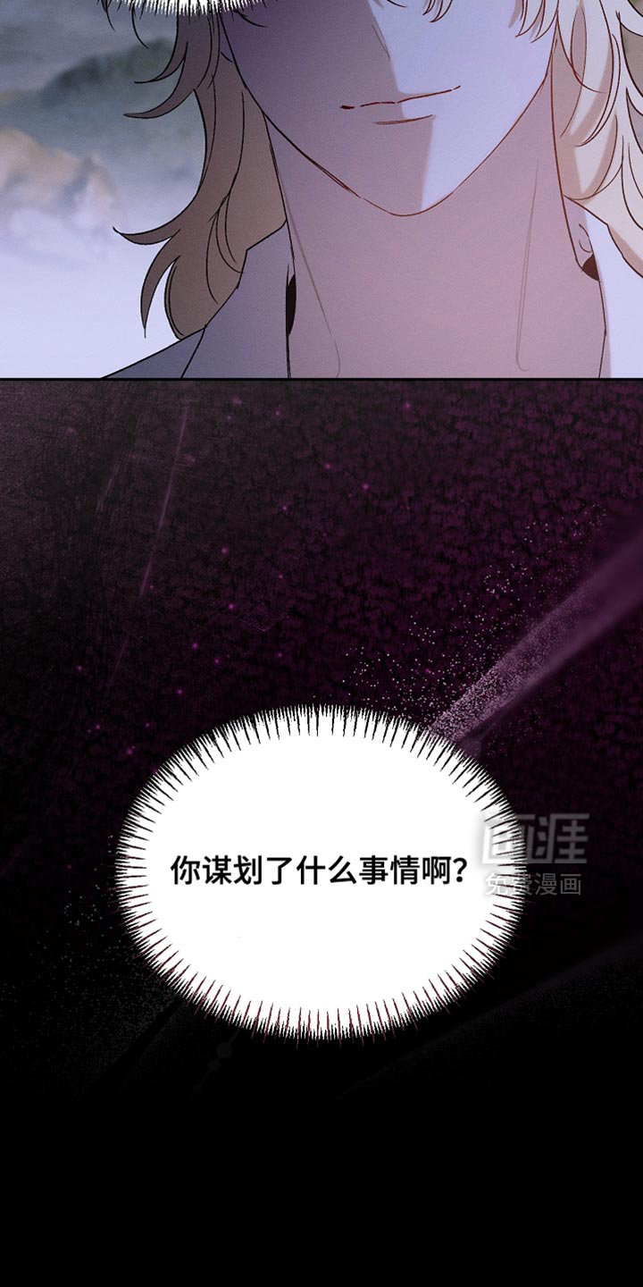 第128话4