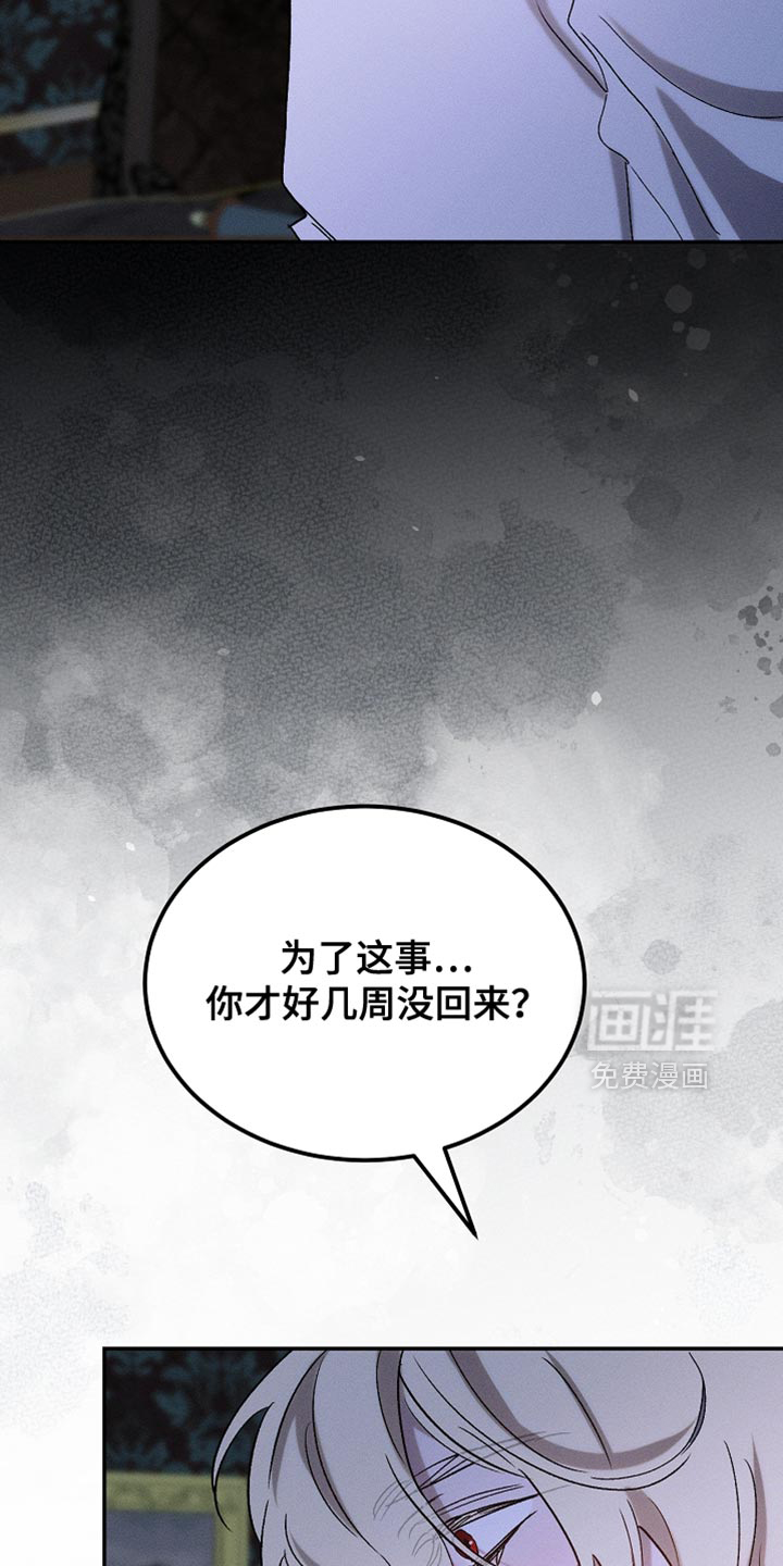 第128话14