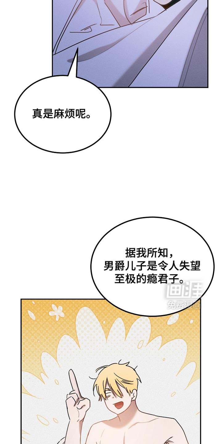 第127话33