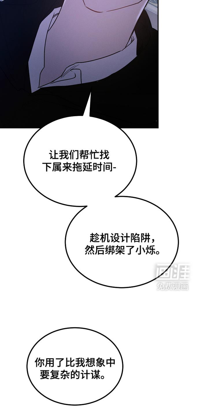 第127话23