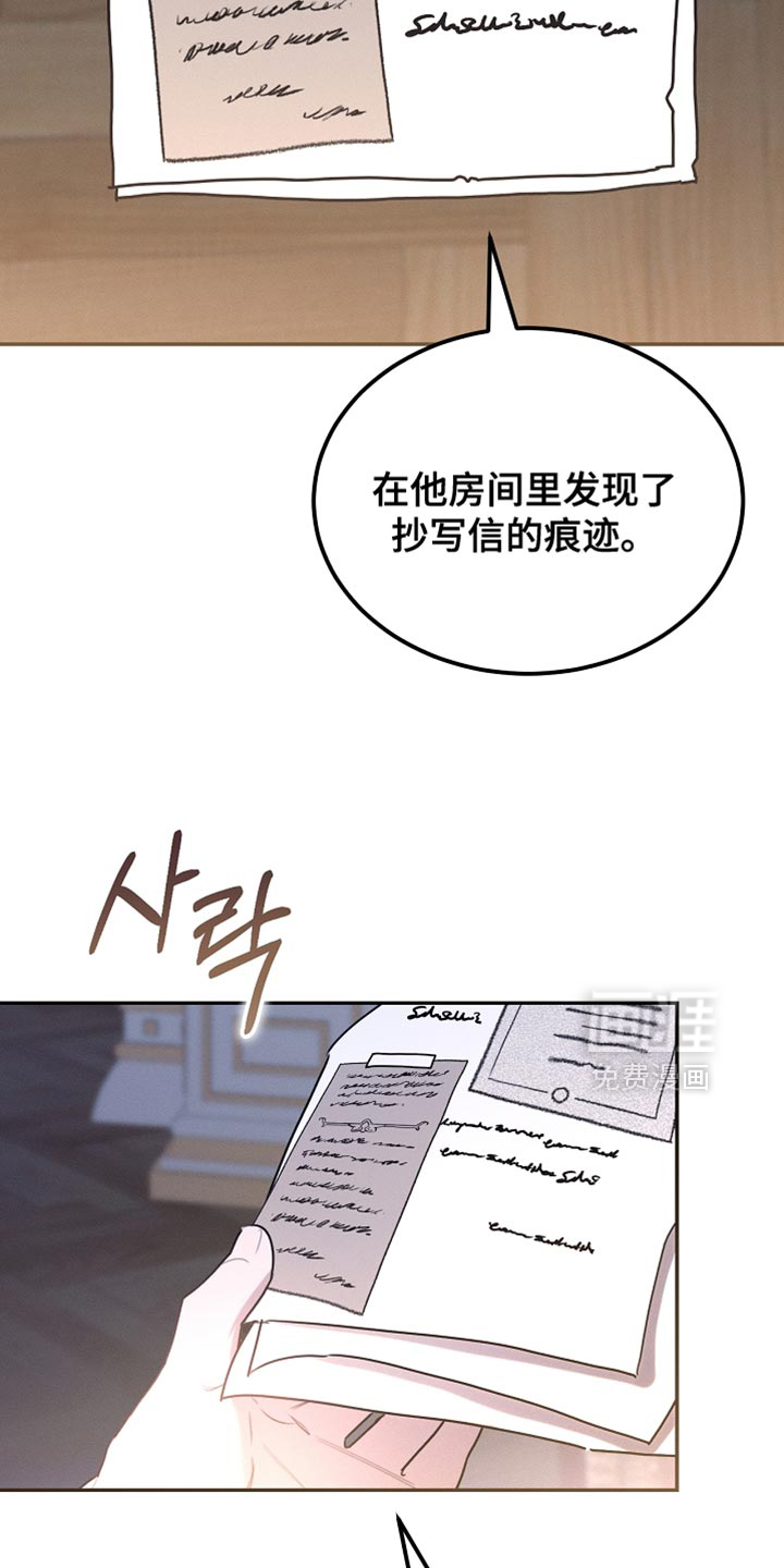 第127话2