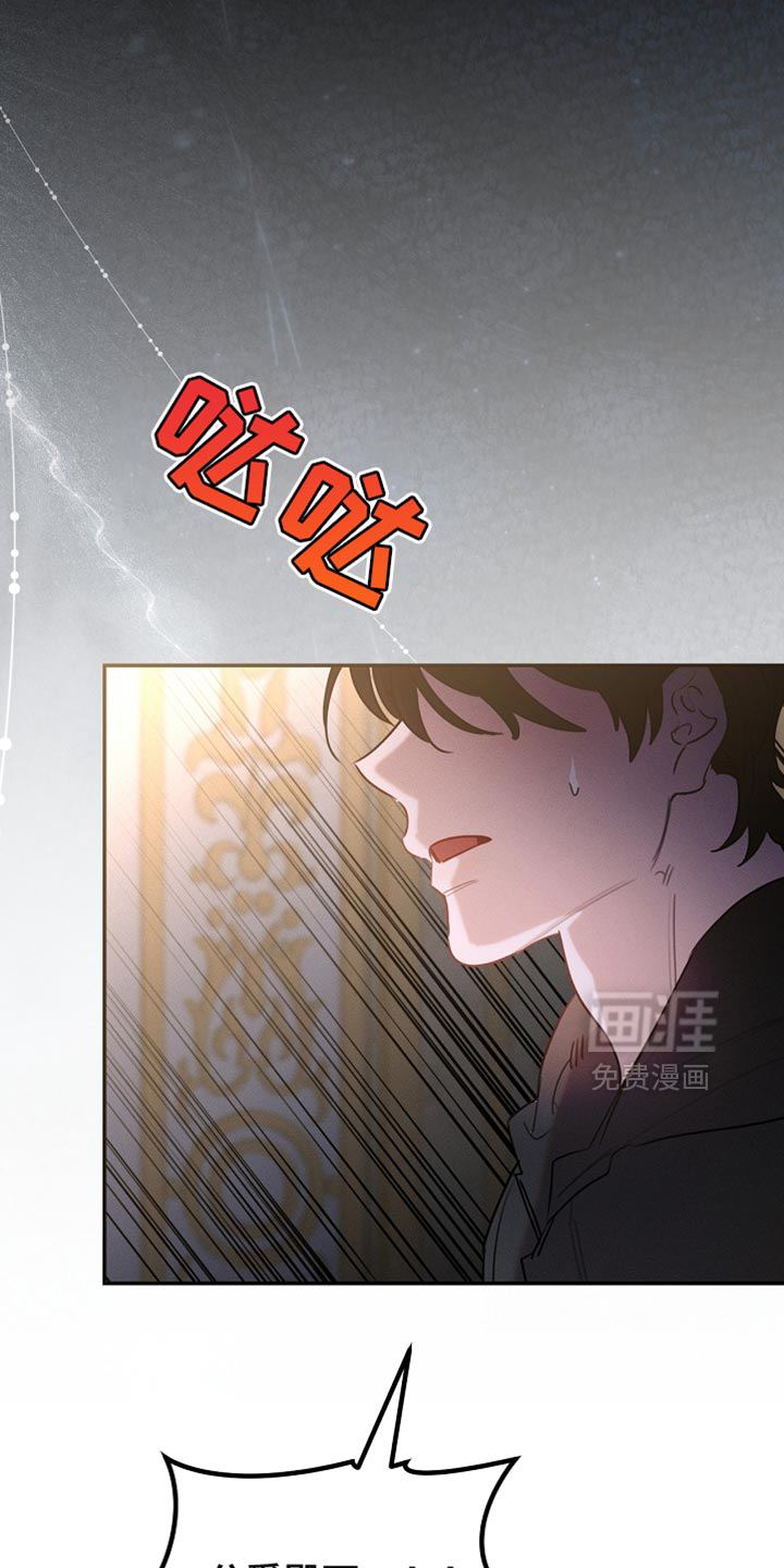 第127话6