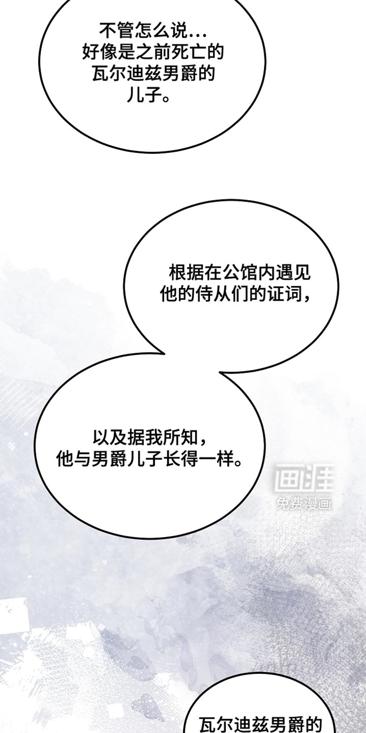 第127话8