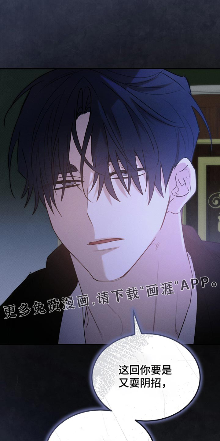 第127话40