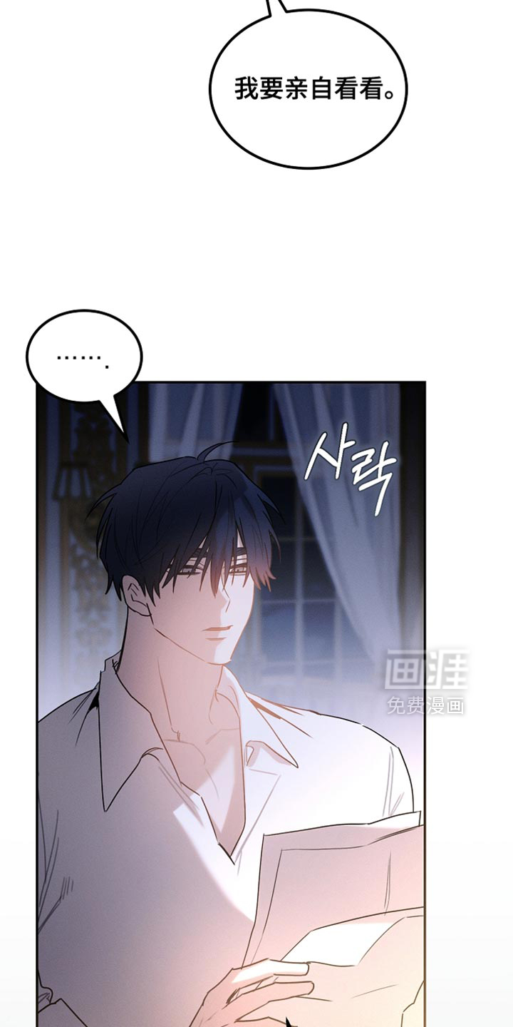 第127话3