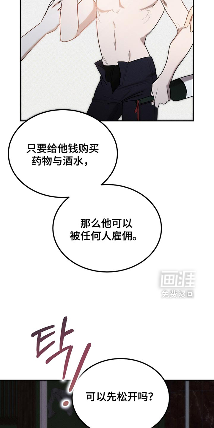 第127话34