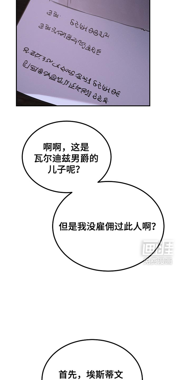 第127话27