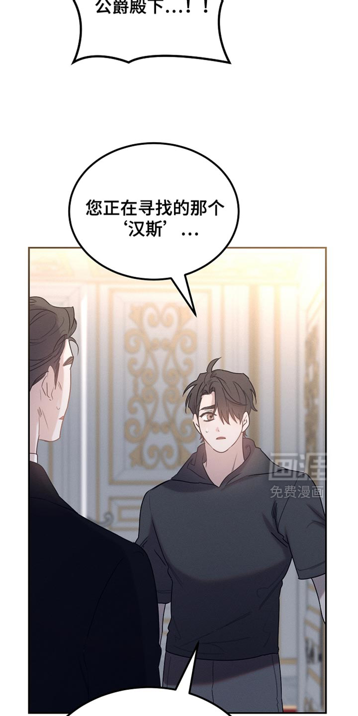 第127话7