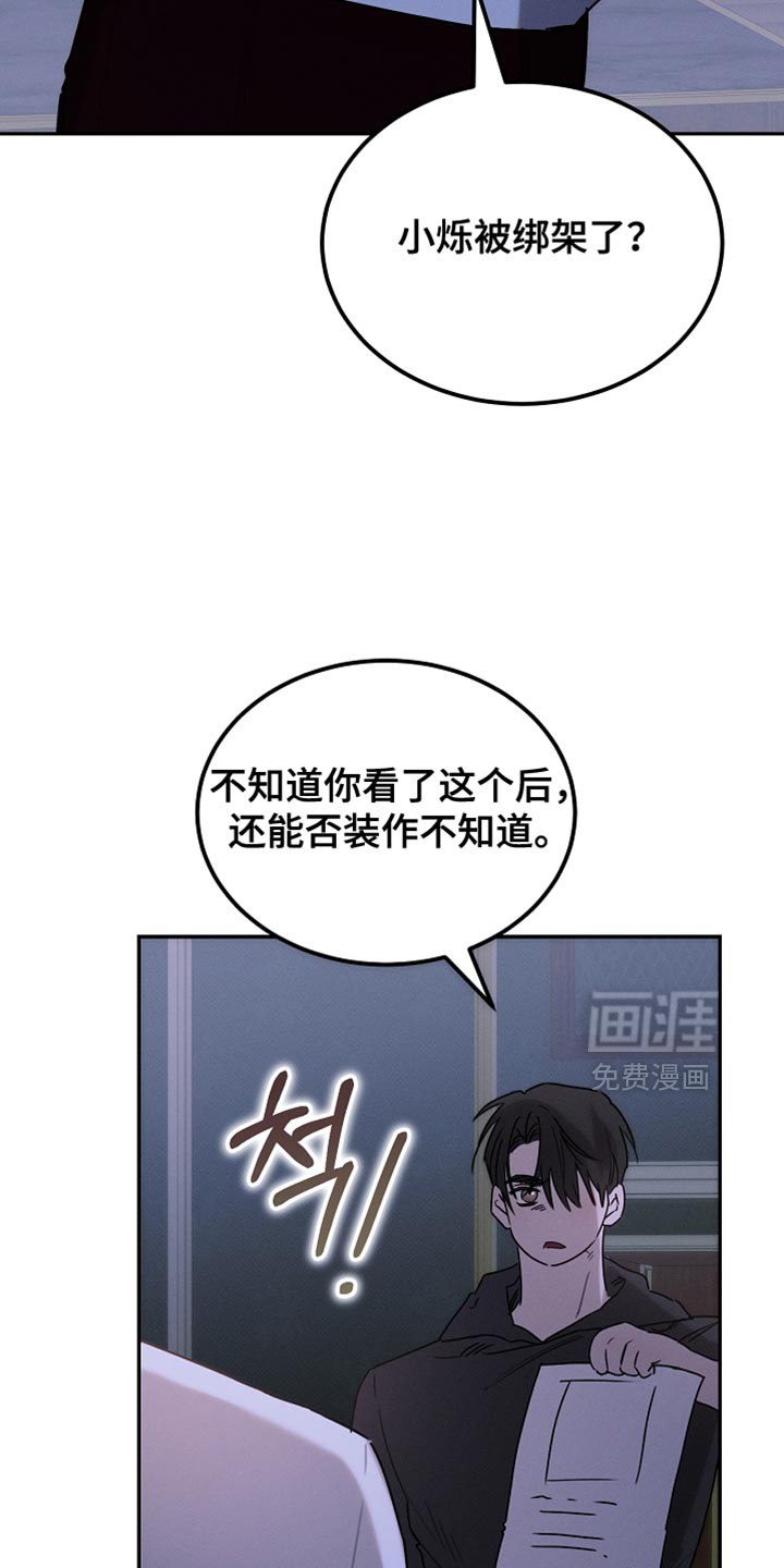 第127话25