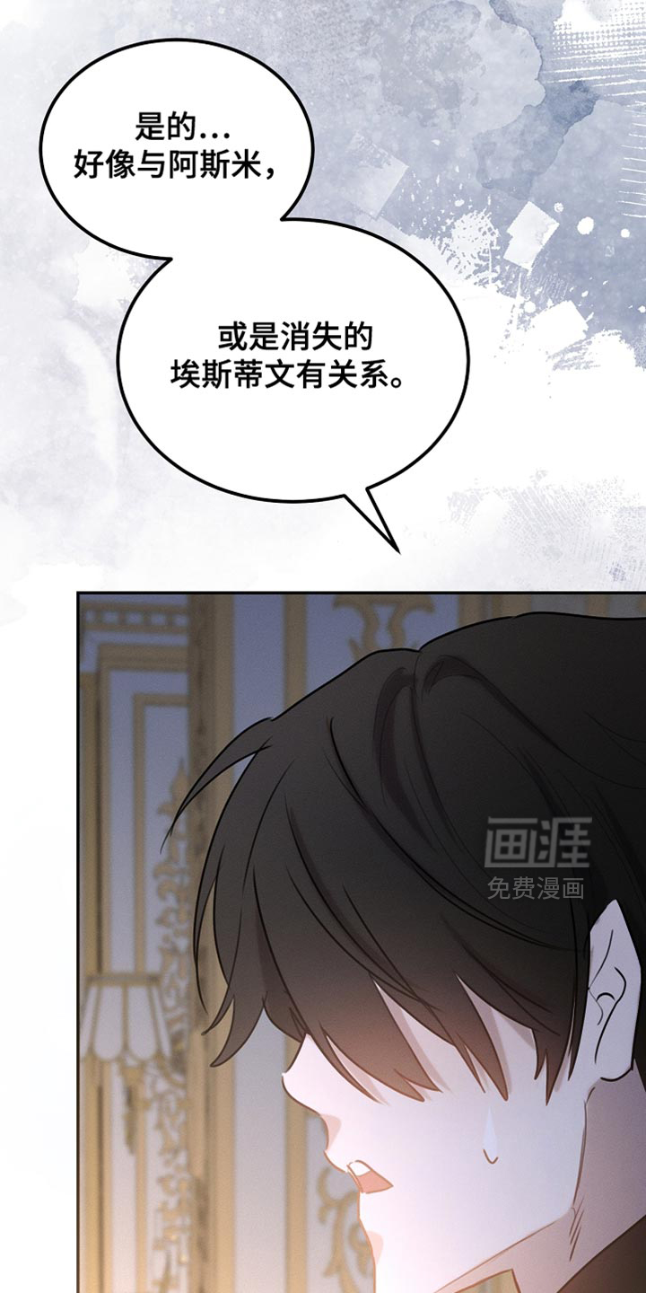 第127话10