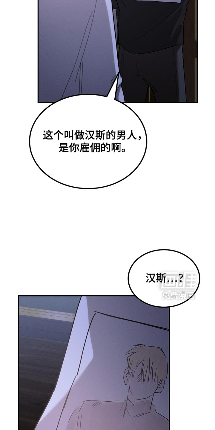 第127话26