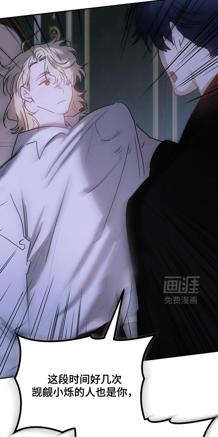 第127话31