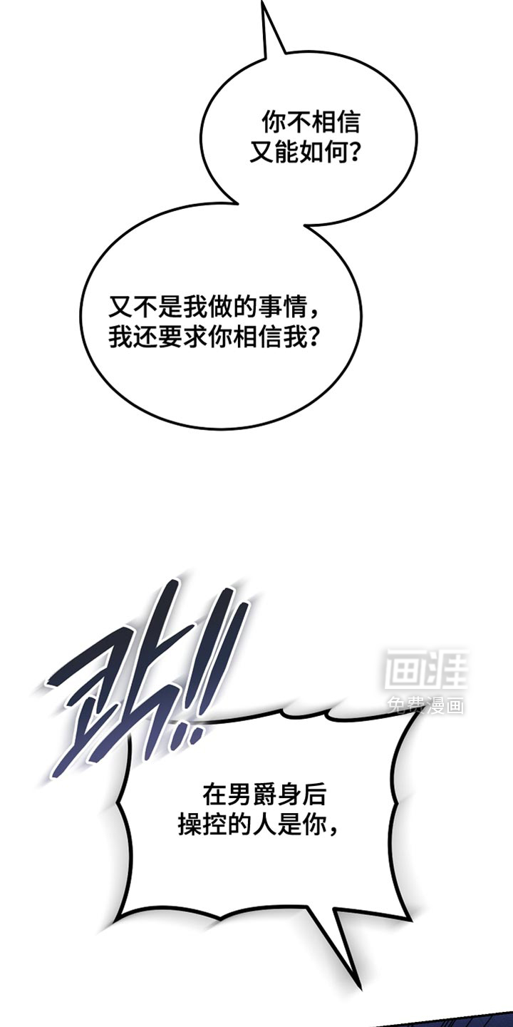 第127话30