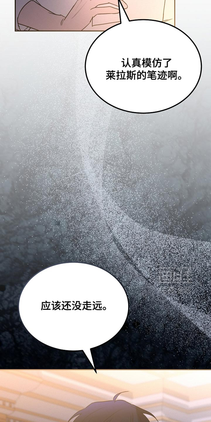 第127话4