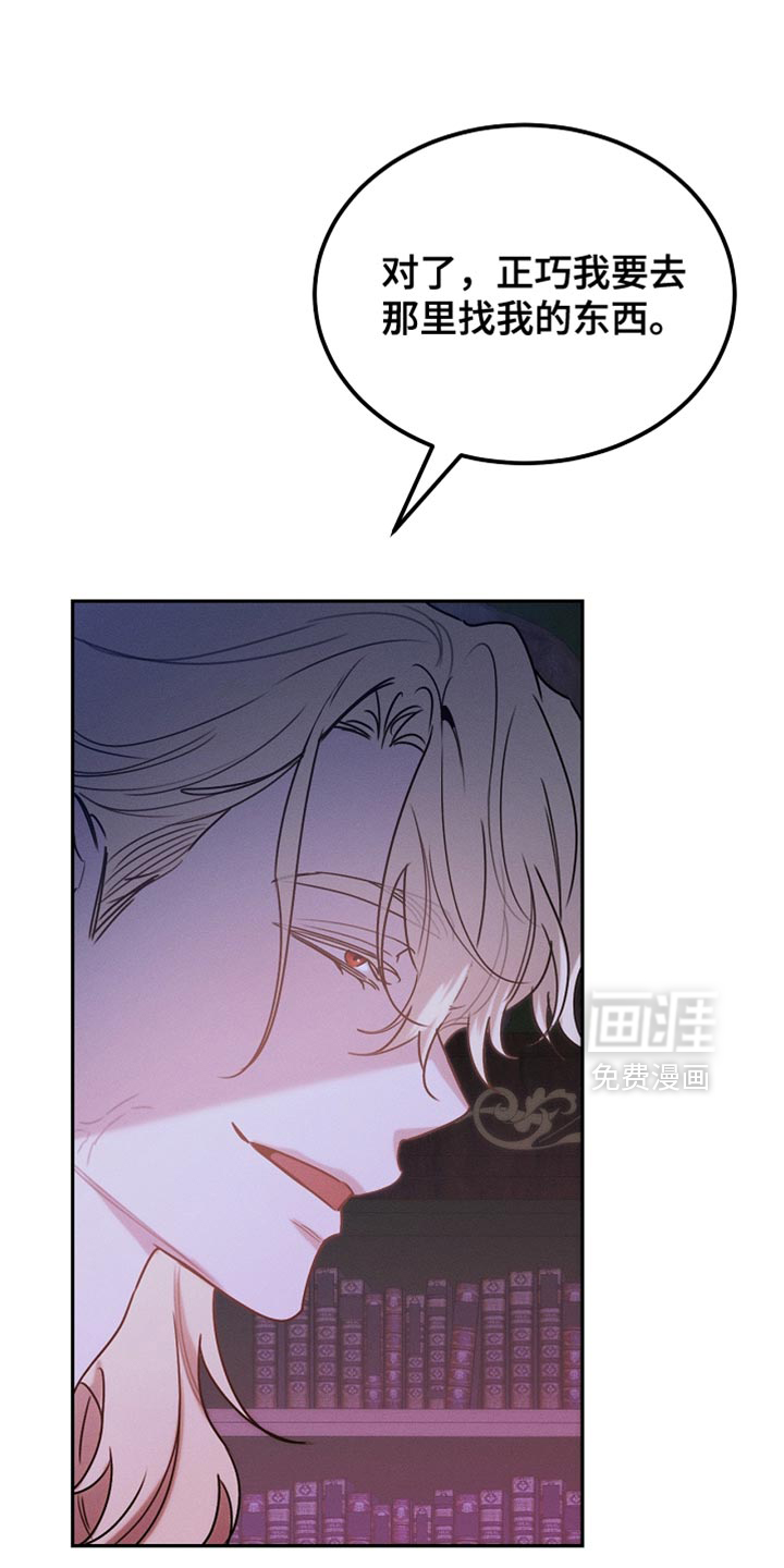 第127话38