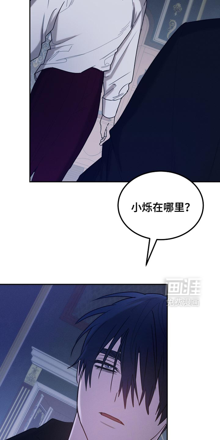 第127话22