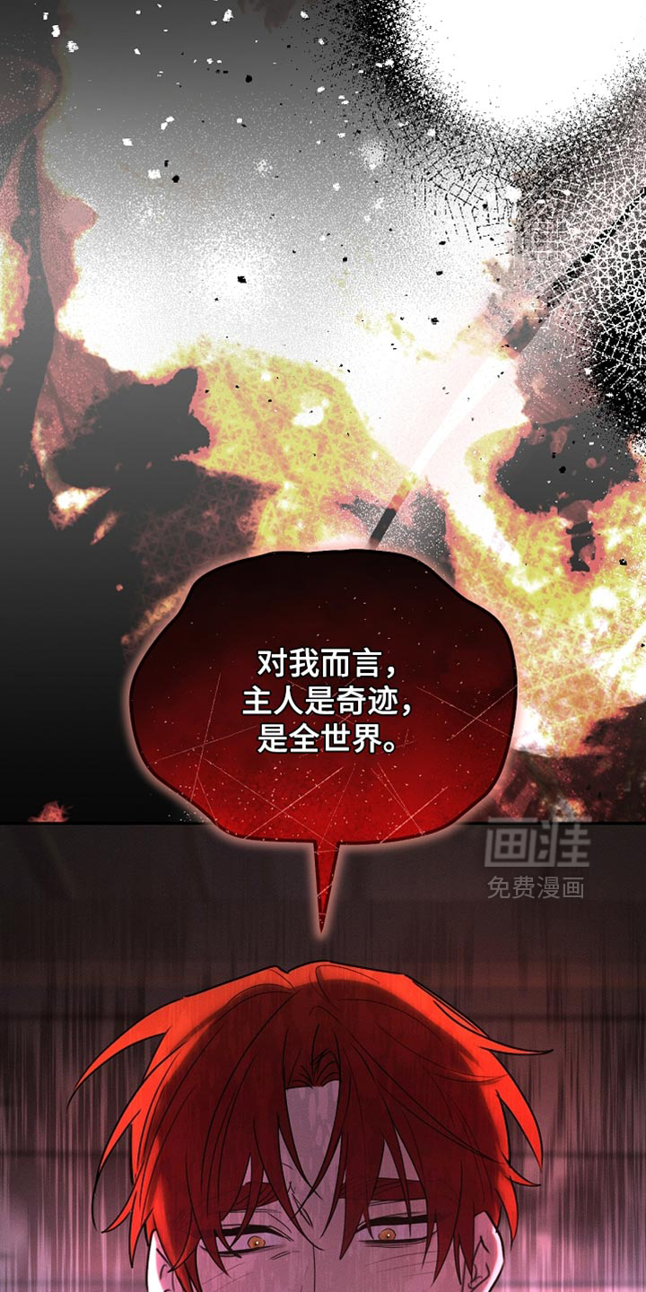 第126话16