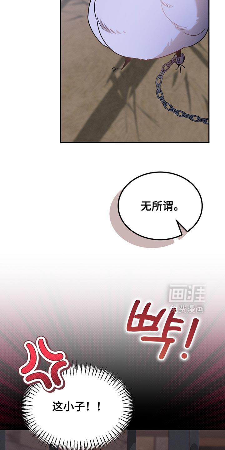 第126话3