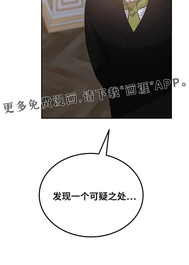 第126话32