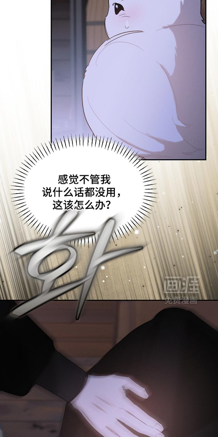 第126话22
